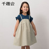 千趣会春夏童装裙子花边袖假两件撞色拼接女童宝宝短袖连衣裙 商品缩略图1