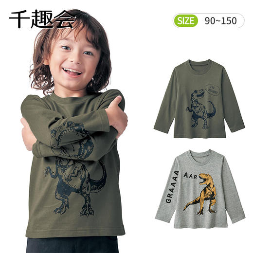 千趣会童装春秋儿童打底衫恐龙青少年潮流纯棉男童长袖T恤 商品图0