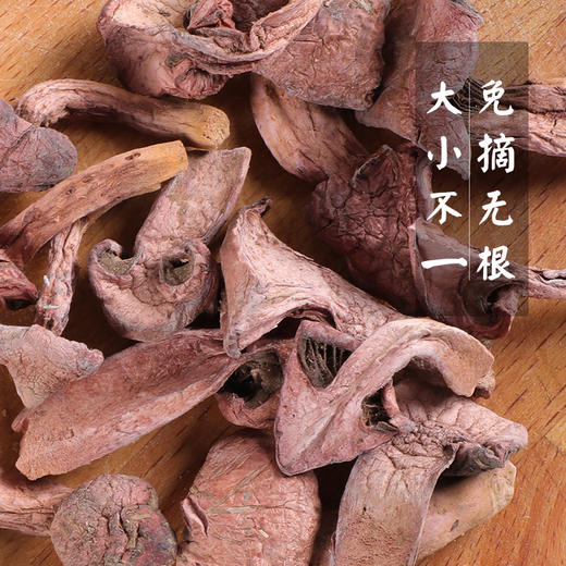 【东北特产 松伞蘑】东北特产 松伞蘑 商品图5