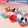 天空之城-TF GOL-Disney系列（颜色随机） 商品缩略图2