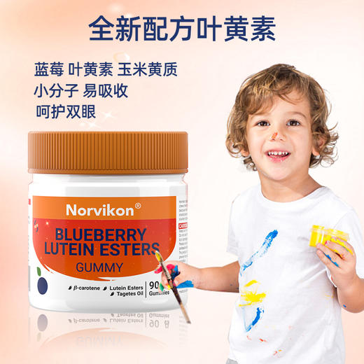 【呵护视力！第2瓶立减20元】美国原装进口 护眼软凝萃，缓解眼疲劳 抵御蓝光 告别干痒泛红，90颗/瓶 商品图5