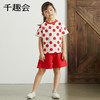 千趣会春夏季儿童装空调外出服时尚洋气阔腿女童短袖短裤套装 商品缩略图1