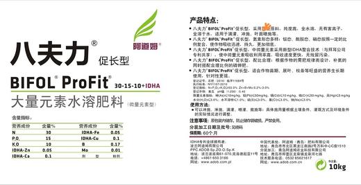 波兰阿道姆八夫力促长型水溶肥30/15/10添加丰富中微量元素 商品图1