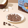 原豆复兴 巧克力鹰嘴豆 100g/盒(菜菜专属) 商品缩略图2