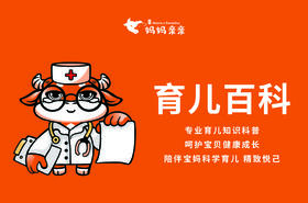 痱子?湿疹?傻傻分不清楚...