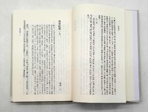 图片仅供参考:《汉书补注》，平装12册，王先谦补注，上海古籍出版社2012年 版，定价980，售价328。 商品图6
