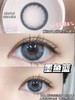平价大直径丨墨鱼蓝·Pfgirlcon丨14.5mm（年抛/2片装) 商品缩略图0