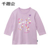 千趣会童装春夏女童可爱甜美卡通宽松条纹印花棉质七分袖T恤 商品缩略图2