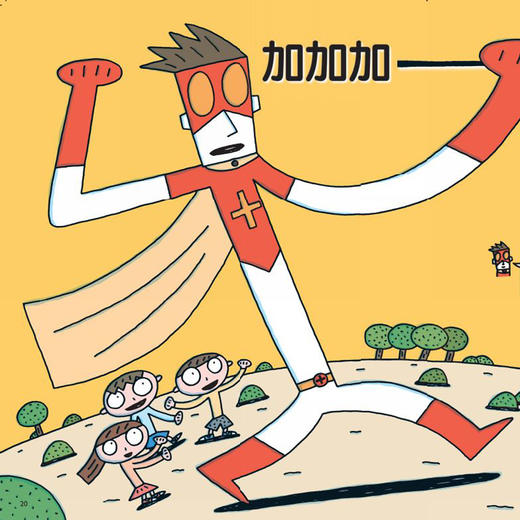 温暖的力量·宫西达也 绘本礼盒（全10册） 商品图4