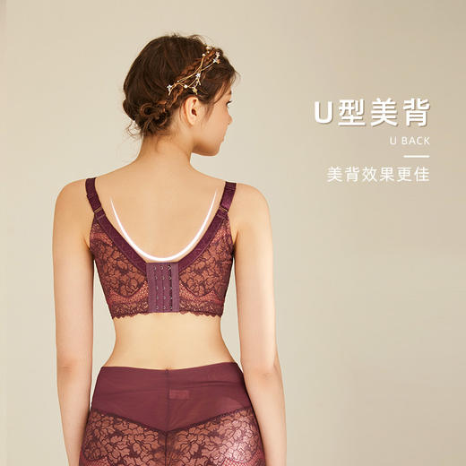 【秒杀品不退不换】皇家丽美蕾丝收副乳五排扣聚拢调整型文胸W1688-2 商品图1