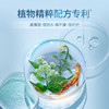*佰草集润泽兰舒缓高保湿面膜6片装 商品缩略图3