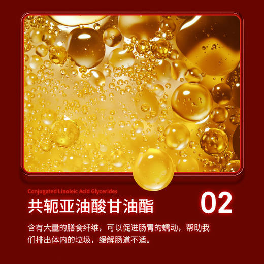 【买2送1】SSR红魔美藤果油 6大植物成分 以油排油 加速代谢 30粒/瓶 商品图2