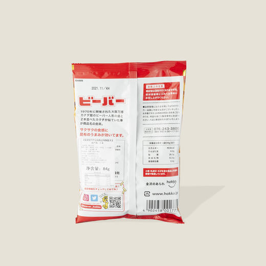 北陆制果毕巴昆布海盐味酥脆米果 84g 商品图1