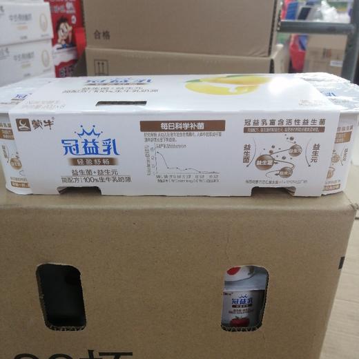 蒙牛冠益乳风味发酵乳黄桃味 商品图0