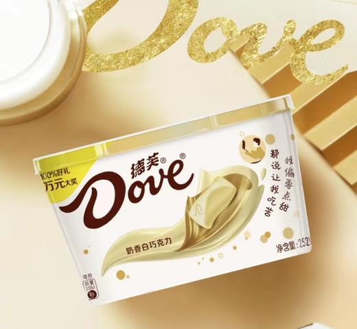 德芙奶香味白巧克力252g 商品图0