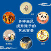这就是中国味道（全6册）3岁+ 6个味道6个故事多种画风 提升孩子的艺术审美 商品缩略图4