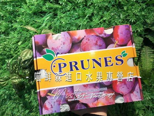 【智利空运】超甜西梅（5斤） 商品图3