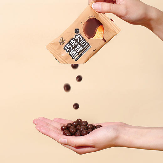 原豆复兴 巧克力鹰嘴豆 100g/盒(菜菜专属) 商品图4