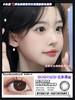 泡泡嘟嘟黑（硅水凝胶）约14.5mm 着色13.7mm【半年抛】 商品缩略图0