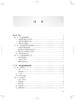 口腔修复学 第4版 十三五教材 全国高职高专学校教材 供口腔医学专业用 麻健丰 李水根 主编9787117292573人民卫生出版社 商品缩略图4