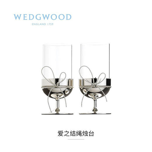 【6F】WEDGWOOD 威基伍德 爱之结绳烛台一对欧式摆件结婚新婚礼物 商品图0