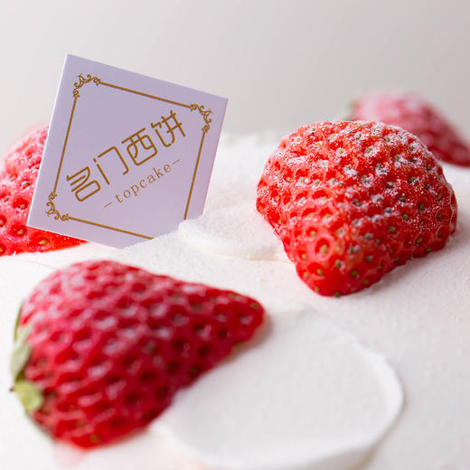 酸酸甜甜-草莓炸弹 商品图2