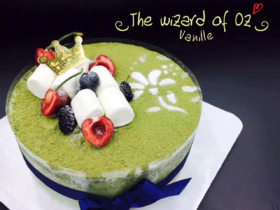 绿野仙踪（请在16：00前，提前一天预定）