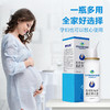 【洗鼻护鼻】博伦优品国药集团生理性海水洗鼻喷 润湿鼻腔 温和不刺激 让鼻腔畅快呼吸 商品缩略图4
