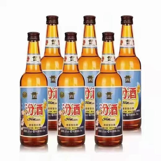 山西杏花村汾酒股份 55度新馆藏甄品 475ml*6瓶*2盒 整箱装 商品图2