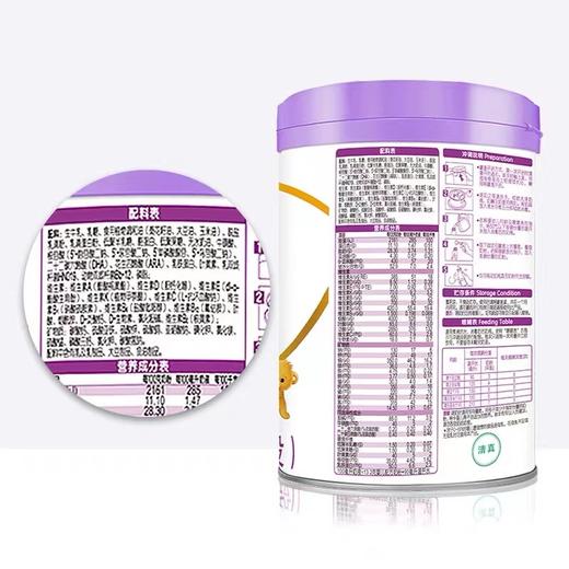 伊利金领冠菁护1段800g 商品图2