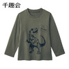 千趣会童装春秋儿童打底衫恐龙青少年潮流纯棉男童长袖T恤 商品缩略图3