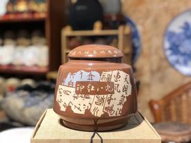 限量版！一罐美好！八八折！勐海老料九八红印熟茶建水紫陶罐装！