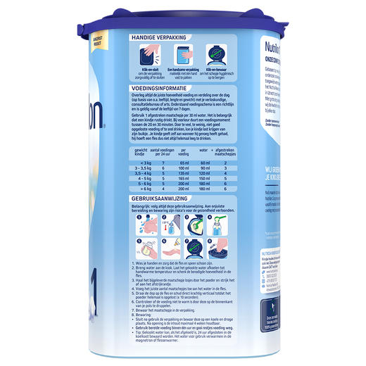 [保税区]荷兰牛栏Nutrilion婴幼儿奶粉 1段 800g（新包装） 商品图2