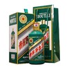 53度贵州茅台酒（壬寅虎年）500ml 单瓶（仅供展示，详询客服） 商品缩略图0