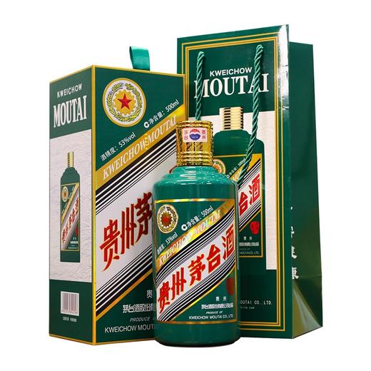 53度贵州茅台酒（壬寅虎年）500ml 单瓶（仅供展示，详询客服） 商品图0