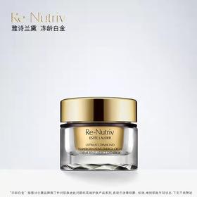 雅诗兰黛黑钻逆龄面霜