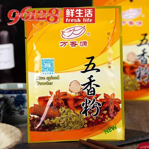 万香源五香粉30g 商品图0