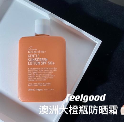 菲古思大橙瓶防晒霜2022 商品图7