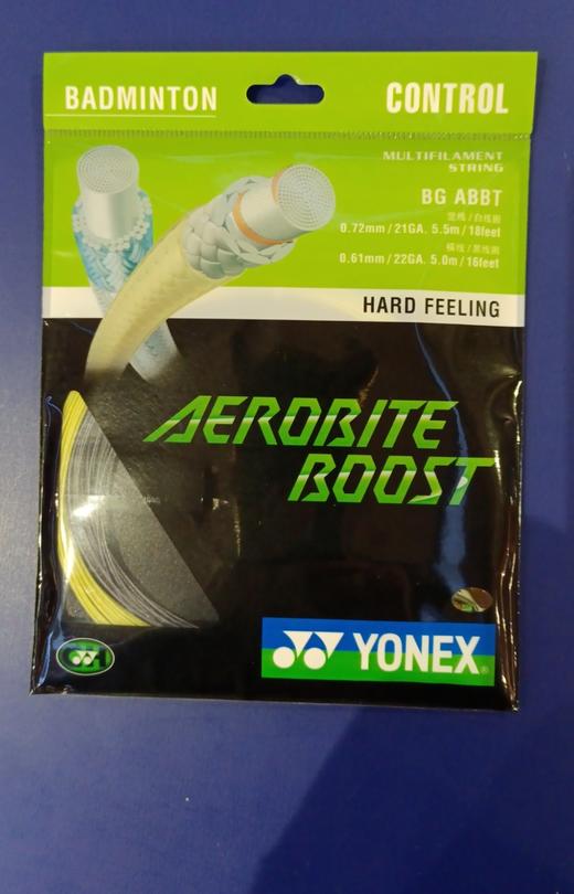 尤尼克斯羽毛拍线BG-ABBT黑灰 商品图0