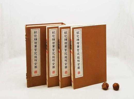 《钦定补绘萧云从离骚全图》，全3册，线装一函，萧云从绘，据四库全书本影印，上海古籍2011年版，定价498，售价248元，品相9成左右。 商品图2