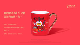 【萌宝鸭红色国潮杯】