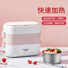 【多功能电热饭盒】双层加热可插电蒸煮饭煲汤 上班族易清洗便当盒 商品缩略图0