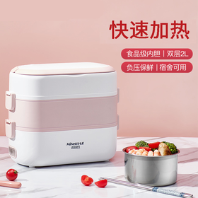 【多功能电热饭盒】双层加热可插电蒸煮饭煲汤 上班族易清洗便当盒