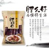 腊肉（400g/袋*1袋） 商品缩略图0