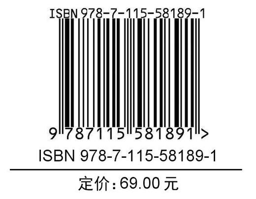 新生代团队管理 ：用好“90后”，赋能“00后”（全图解落地版） 商品图1