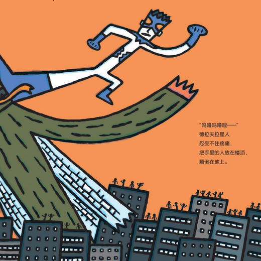 温暖的力量·宫西达也 绘本礼盒（全10册） 商品图9