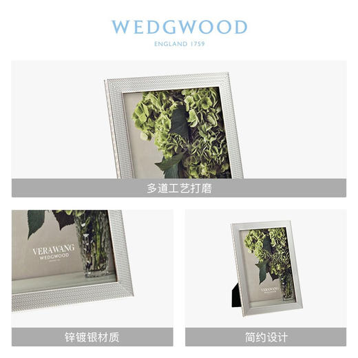 【6F】WEDGWOOD王薇薇Vera Wang真爱相随珍珠母贝5*7寸银色相框欧式婚礼相框 商品图1