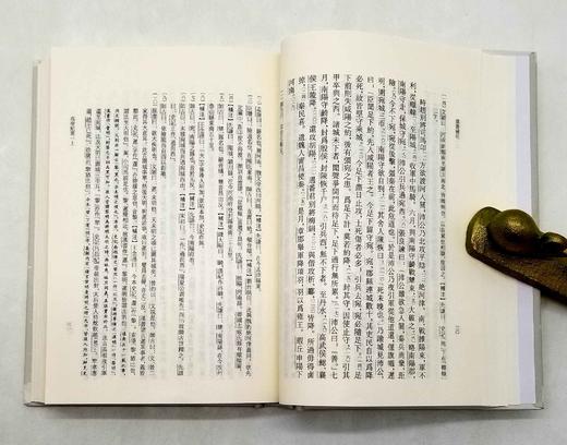 图片仅供参考:《汉书补注》，平装12册，王先谦补注，上海古籍出版社2012年 版，定价980，售价328。 商品图9