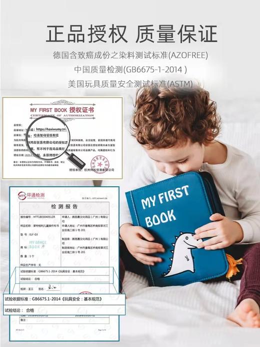 ELF my first book蒙特梭利早教布书 | 玩具土豪书婴儿宝宝满月礼物周岁儿童儿启蒙 | 第九阶段 忙碌的农场版 苹果绿  0岁+ 商品图2