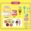 Mimiworld 女孩冰淇淋玩具冰激凌雪糕机过家家超市收银机收银台 3岁+ 商品缩略图2